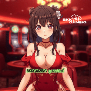 bkkgaming ถูกลิขสิทธิ์