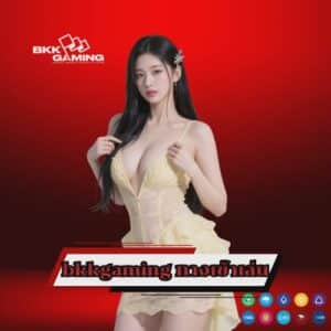 bkkgaming ทางเข้าเล่น